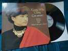 KYUNG WHA CHUNG Con Amore Brahms Kreisler Elgar 1987 Decca Digital LP 417 289-1