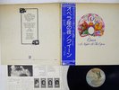 QUEEN NIGHT AT THE OPERA ELEKTRA P-10075E JAPAN OBI VINYL LP