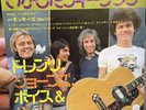 RARE NM Dolenz Jones Boyce & Hart Japan Capitol ECR-10897 Monkees 