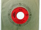 MONGO SANTAMARIA 45 We Got Latin Soul/Getting It Out VG+/EX Columbia funk c5048