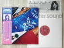 Richard Wright Wet Dream 1978 Japan Master Sound Pink Floyd w/ Obi Insert Mint