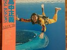 Masayoshi Takanaka All Of Me LP Kitty MKA 9005 OBI Stereo POOLYDOR K.K. Japan