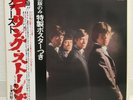 ROLLING STONES / S/T JAPAN ISSUE LP PROMO WL W/OBI, BOOKLET