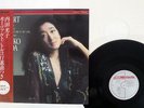MITSUKO UCHIDA MOZART 2 SONATAS KV331&332 PHILIPS 412 123-1 HOLLAND OBI VINYL LP