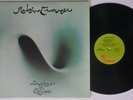 ROBIN TROWER Bridge Of Sighs CHRYSALIS LP BEAUTIFUL NM/VG++ 1st pressing