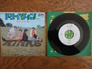 THE KINKS Drivin' JAPAN White Label PROMO 7