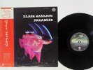 BLACK SABBATH PARANOID VERTIGO RJ-5137 JAPAN OBI VINYL LP