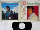 ELVIS PRESLEY ELVIS'S CHRISTMAS ALBUM RCA SRA-5215 JAPAN OBI PROMO VINYL LP