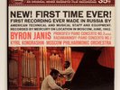 Byron Janis - Moscow Philharmonic – Piano Concertos Mercury Living Presence EX