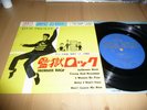 EP Elvis Presley      Jailhouse Rock    (Japan / Victor)