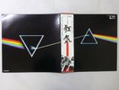 Pink Floyd The Dark Side Of The Moon EMI EMS-80324 Japan  VINYL LP OBI