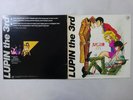 S.S.T. (Super Sexual Transport) Lupin The 3rd Vap 30140-25 Japan  VINYL LP