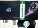 DEEP PURPLE FIREBALL WARNER P-8092W JAPAN OBI VINYL LP