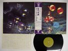DEEP PURPLE WHO DO WE THINK WE ARE WARNER P-8312W JAPAN OBI VINYL LP