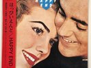 HAPPY END Happy End Bellwood VSLP-4010 Japan LP Vinyl Cap Obi 1979 Limited NM
