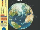 BLUR Bustin’ + Dronin’ RSD 2022 Record Store Day 2xLP PRE-SALE