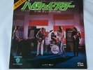 Deep Purple Highway Star 7
