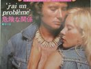 JOHNNY HALLYDAY &  SYLVIE    J'AI UN PROBLEME   PRESSAGE  JAPON