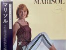 Marisol / European Best Stars' Album 1966 Japanese LP Seven Seas Records SET 48