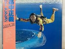 Masayoshi Takanaka 1st Pressing NM Grading   ALL OF ME Vinyl LP CH
