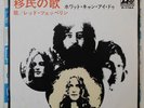 LED ZEPPELIN Immigrant Song, Hey Hey What Can I Do JAPAN ATLANTIC 45 psych rock