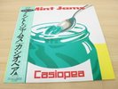 CASIOPEA MINT JAMS ALFA ALR-20002 JAPAN ORIGINAL OBI VINYL LP JAZZ-FUNK FUSION