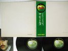 BEATLES WHITE ALBUM APPLE AP-8570/1 JAPAN OBI VINYL LP
