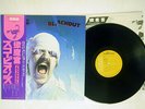 SCORPIONS BLACKOUT RCA RPL-8107 JAPAN OBI VINYL LP