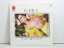 New Maren Morris Girl LE Opaque Powder Blue LP Vinyl Record Sealed (45N)
