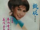 甄妮  春雨彎刀 黑膠唱片 Jenny Tseng LP  (港膠所0777)