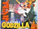 Various-THE BEST OF GODZILLA 1984-1995-Orig-Soundtr.-2LP-Ifukube,Sato-Near Mint
