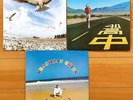 Masayoshi Takanaka 1976 SEYCHELLES 1977 AN INSATIABLE HIGH 1978 BRASILIAN SKIES