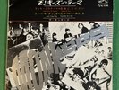 1966 Monkees 4 song EP - Japan RCA Victor compact double 33 SCP-1305 Nesmith
