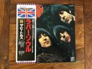 The Beatles Rubber Soul Japan. With OBI and Insert Rare Japanese Pressing