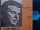 Emil Gilels Live 1960 Scarlatti C.Ph.E.Bach Haydn Clementi VSG 1st 2LP