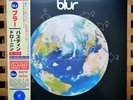 Blur - Bustin’ + Dronin’ Vinyl X 2 blue and Green Record Store Day 2022 RSD
