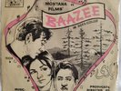 BAAZEE COLUMBIA DISC PAKISTANI EP 7