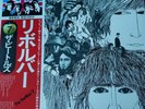 The Beatles ,Revolver Japanese Vinyl,lp