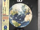 BLUR - BUSTIN' + DRONIN 2 X COLOURED VINYL LP - RSD 2022 - SEALED
