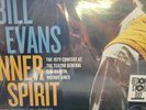 Bill Evans Inner Spirit Vinyl LP RSD Record Store Day 2022