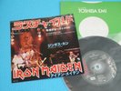 IRON MAIDEN 7