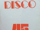 12 INCH DIGI ROOTS / HEPTONES / MR. PRESIDENT / UPSETTER / LISTEN