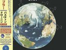 Blur - Bustin’ + Dronin’ Vinyl (Record Store Day 2022) RSD RSD22 (Damon Albarn)