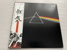 Pink Floyd The Dark Side of the Moon *NM** Japan /EMS-80324 Harvest 1974 / OBI