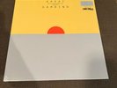 CHILDISH GAMBINO KAUAI LIMITED  RSD 2022 Record Store Day SEALED