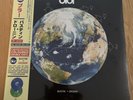 Blur - Bustin’ + Dronin’ Vinyl X 2 blue and Green Record Store Day 2022 RSD