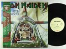 Iron Maiden - Aces High 12