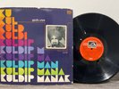 Kuldip Manak | Punjabi Bhangra Indian LP EP Vinyl Record Rare | Original Cover