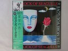 A Flock Of Seagulls More You Live CBS/Sony 12AP 2921 Japan Sealed VINYL LP OBI