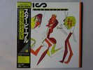 Miles Davis Star People CBS/Sony 25AP 2530 Japan  VINYL LP OBI